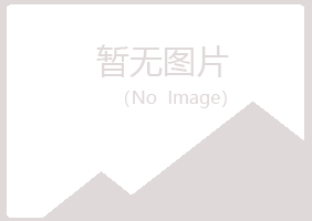 峡江县匆匆机械有限公司